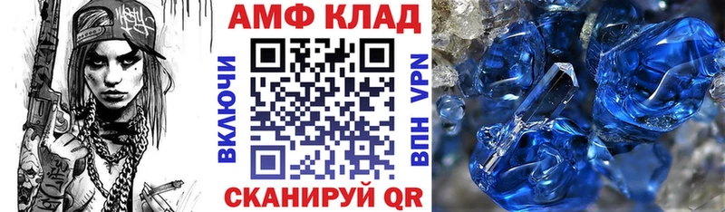 мега зеркало продажа наркотиков Светогорск Амфетамин 98%