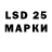 Лсд 25 экстази ecstasy MrBeengame