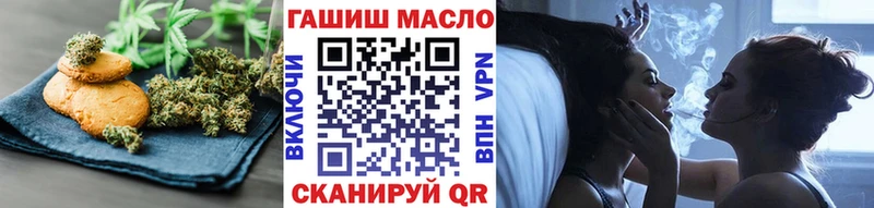 Еда ТГК марихуана Светогорск
