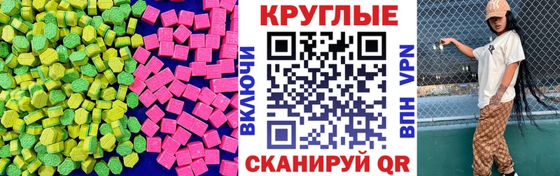 дарнет шоп  Светогорск  Экстази DUBAI 