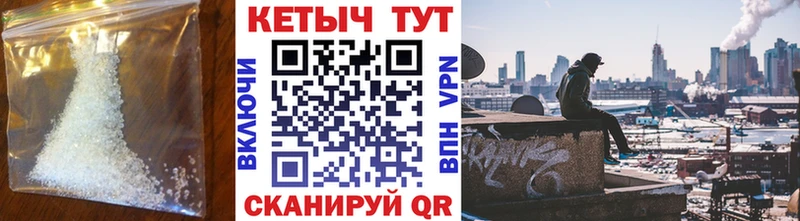 Кетамин VHQ Светогорск