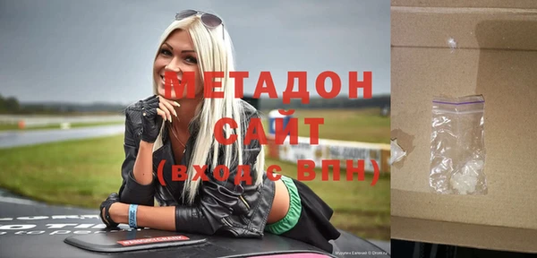 мдма Балабаново