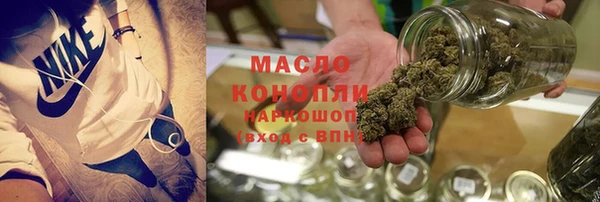 метадон Балахна