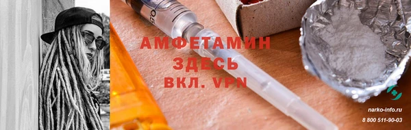 метадон Балахна