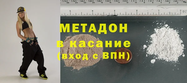 метадон Балахна
