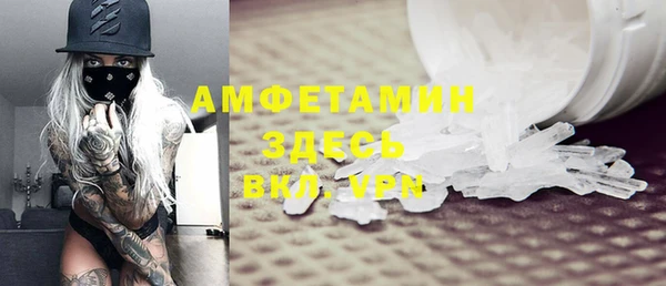 метадон Балахна