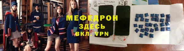 метадон Балахна
