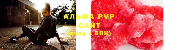 альфа пвп Баксан