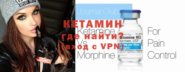 метадон Балахна