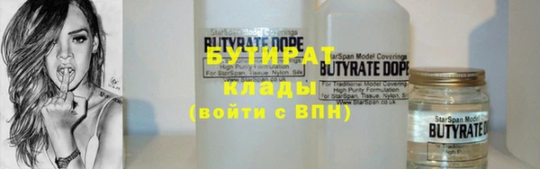 метадон Балахна