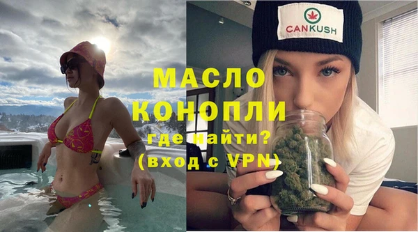 альфа пвп Елизово