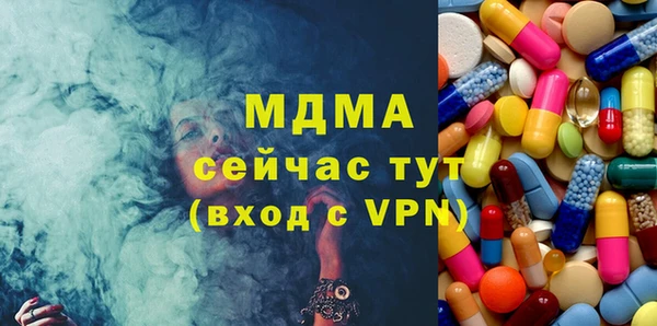мдма Балабаново