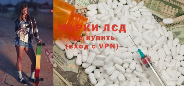 герыч Ельня