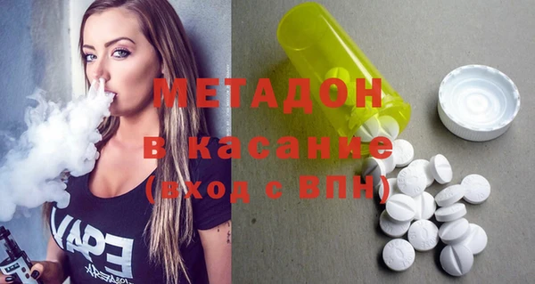 мдма Балабаново