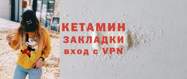 метадон Балахна