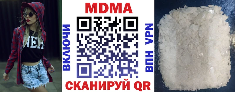 МДМА молли  Светогорск 