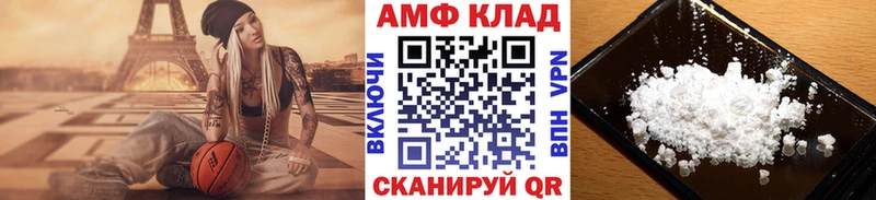 darknet какой сайт  Светогорск  Метамфетамин пудра 
