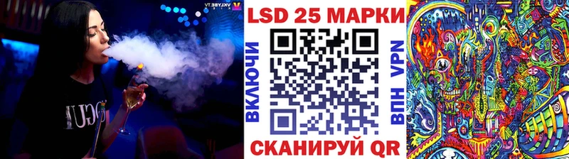 наркотики  Светогорск  Марки 25I-NBOMe 1500мкг 
